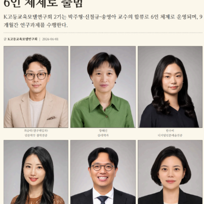 6월