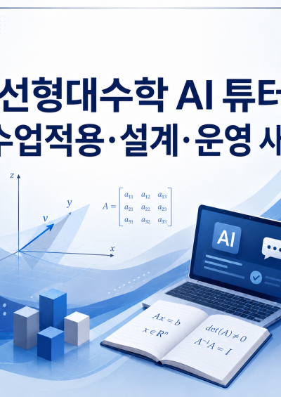 표지