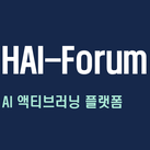 HAI-Forum
